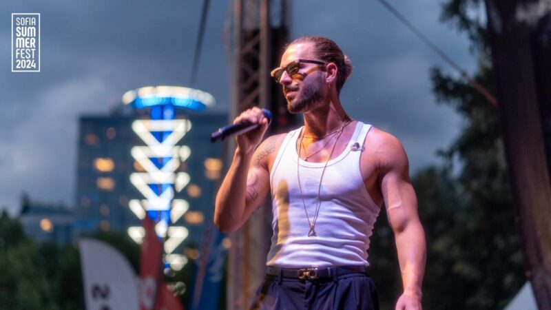 Sofia Summer Fest стартира на 10 юли