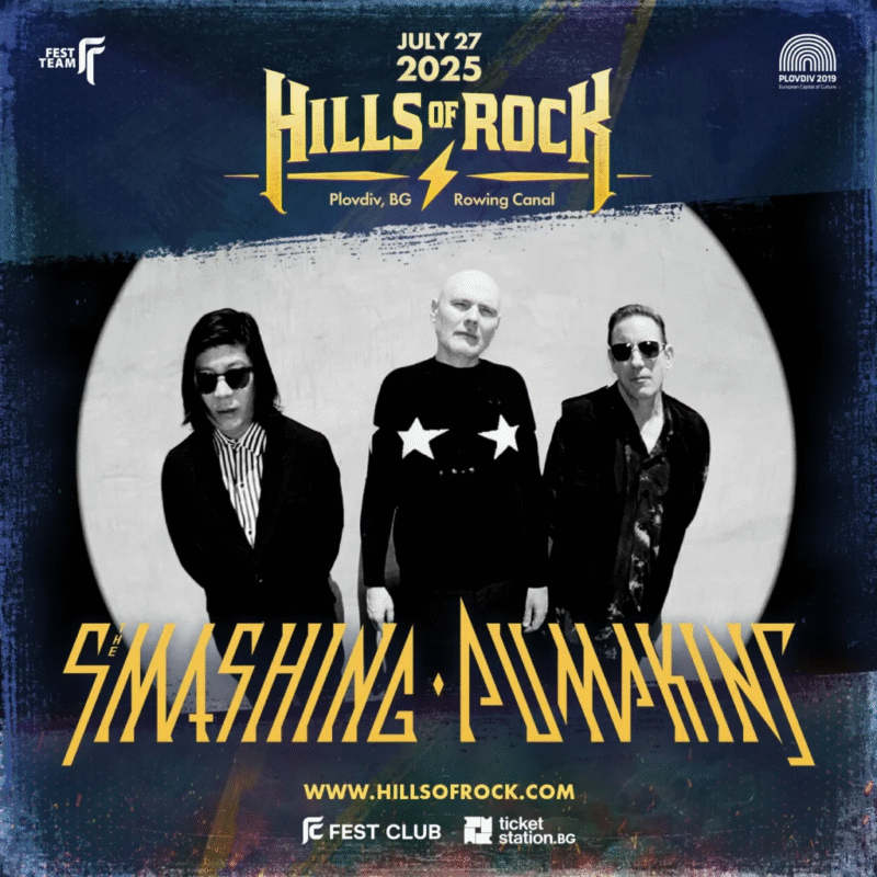 Фестивал HILLS OF ROCK