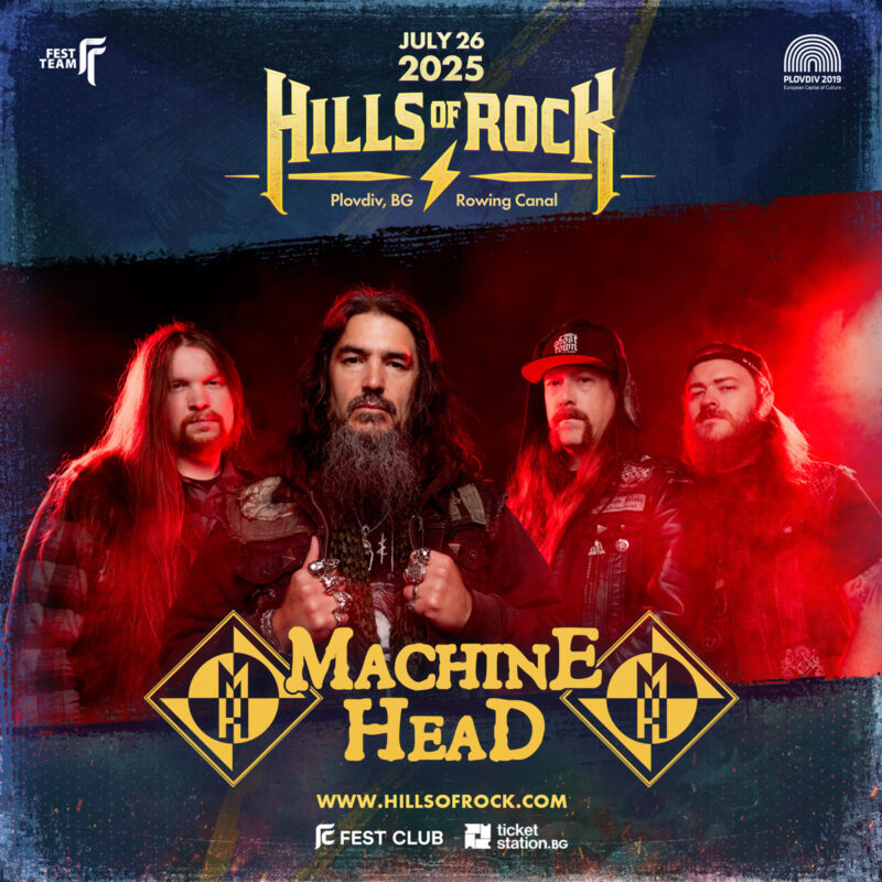 Фестивал HILLS OF ROCK