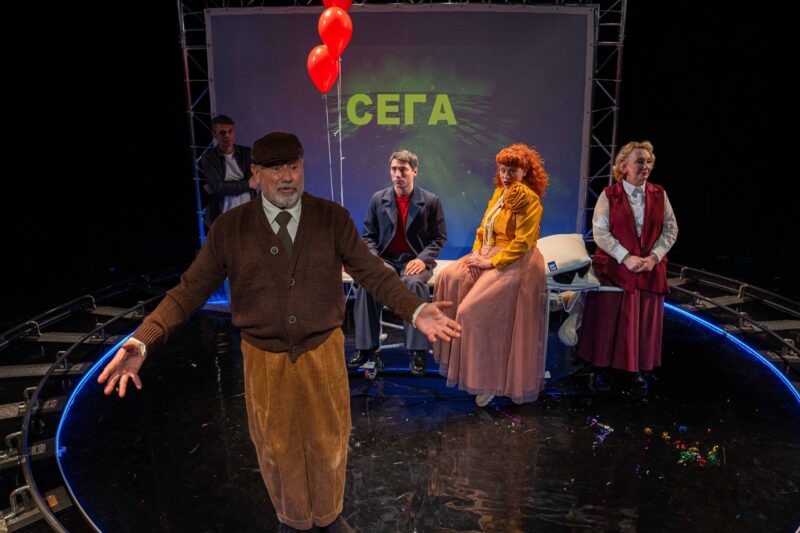 „Последна стъпка“ в Народния театър