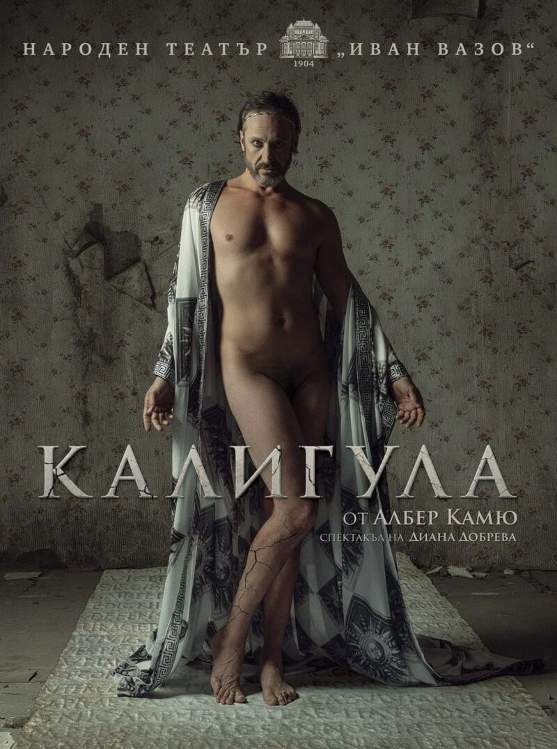 „Калигула“ от Албер Камю в Народния театър
