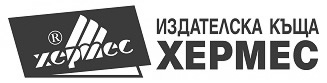 ИК „Хермес“