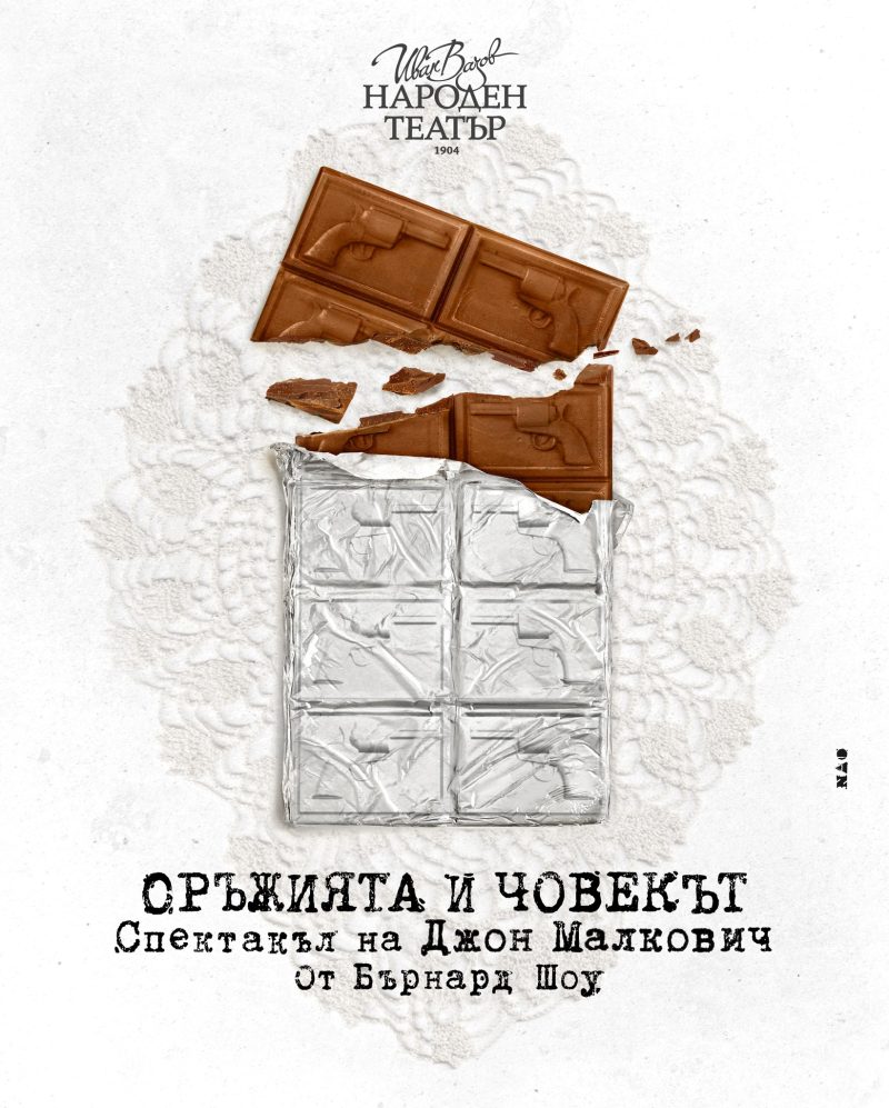„Оръжията и човекът“ в Народния театър