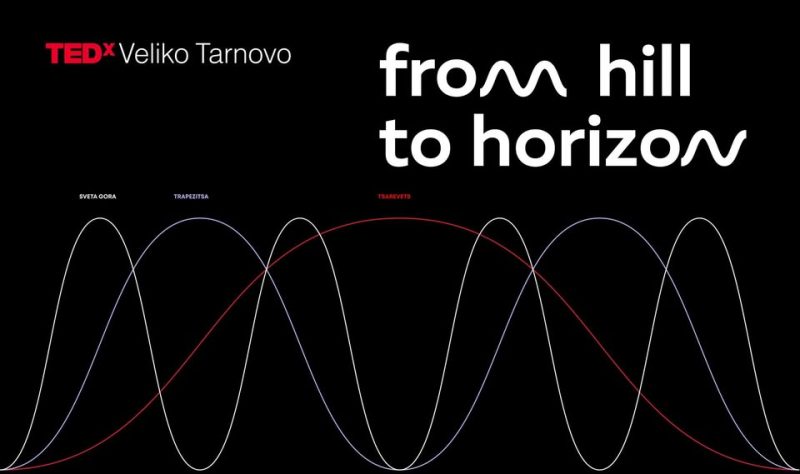 TEDxVelikoTarnovo в Бизнес център Велико Търново
