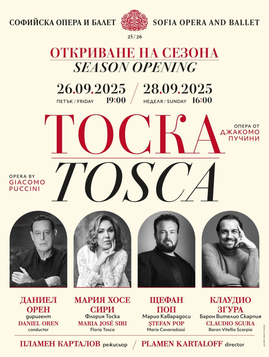 „Тоска“ от Джакомо Пучини в Софийската опера