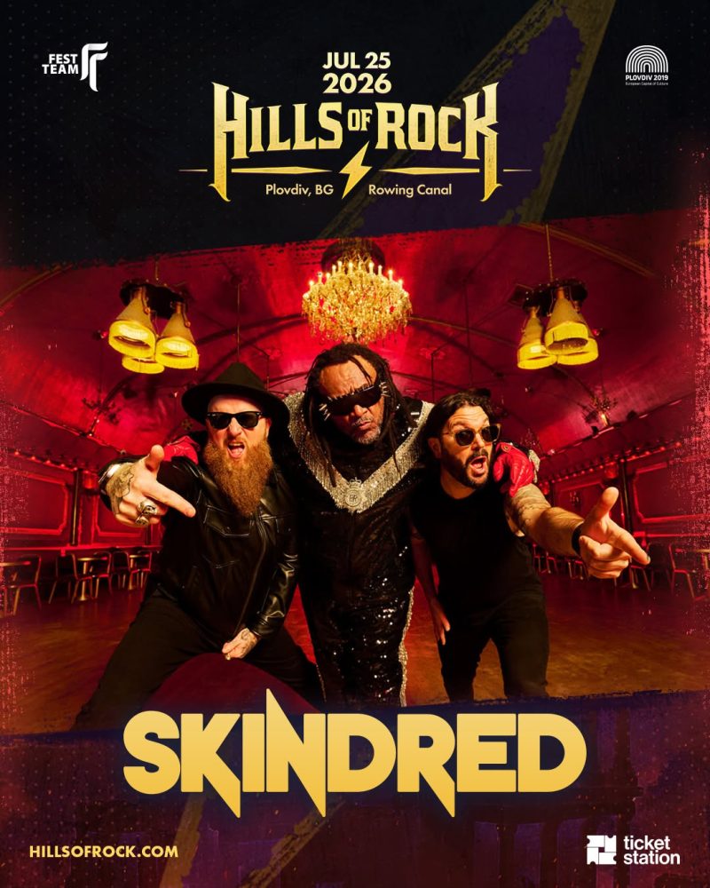 Фестивал HILLS OF ROCK 2026