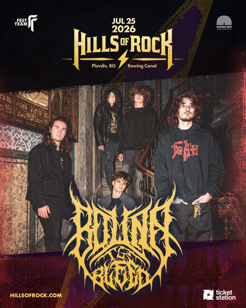 Фестивал HILLS OF ROCK 2026