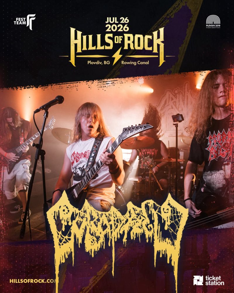Фестивал HILLS OF ROCK 2026