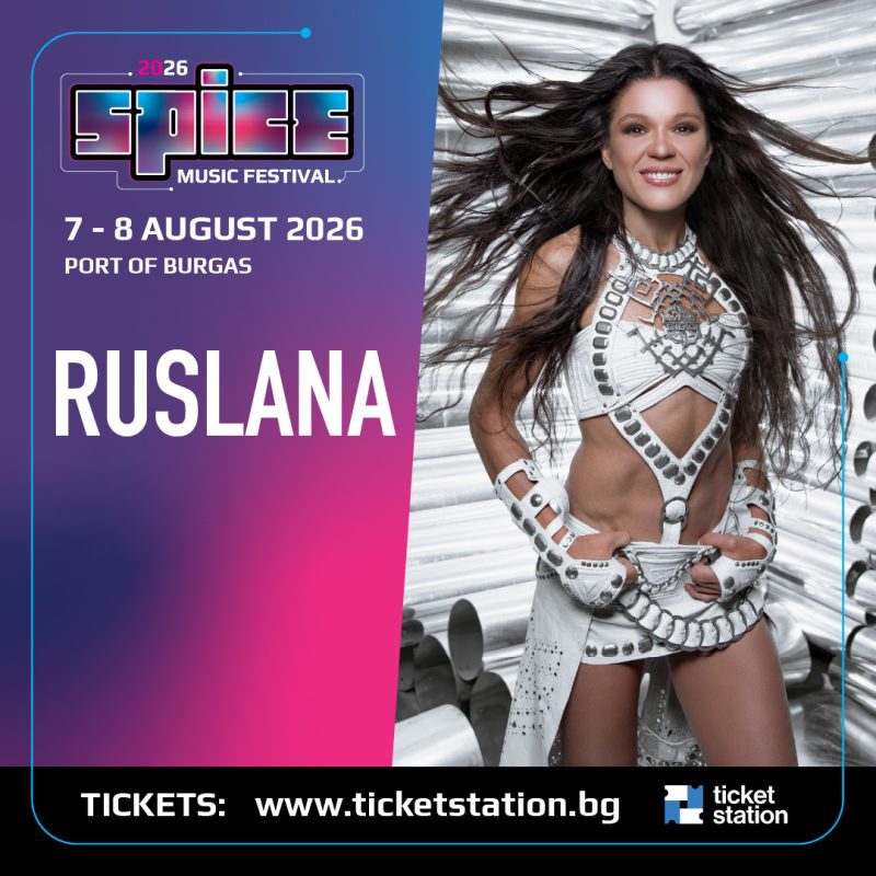 Фестивал SPICE Music 2026