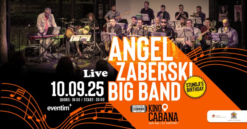„Ангел Заберски Биг бенд“ в „Кино Кабана“