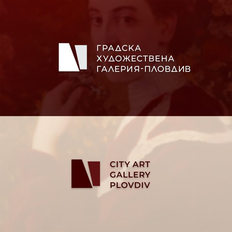 Градска художествена галерия Пловдив