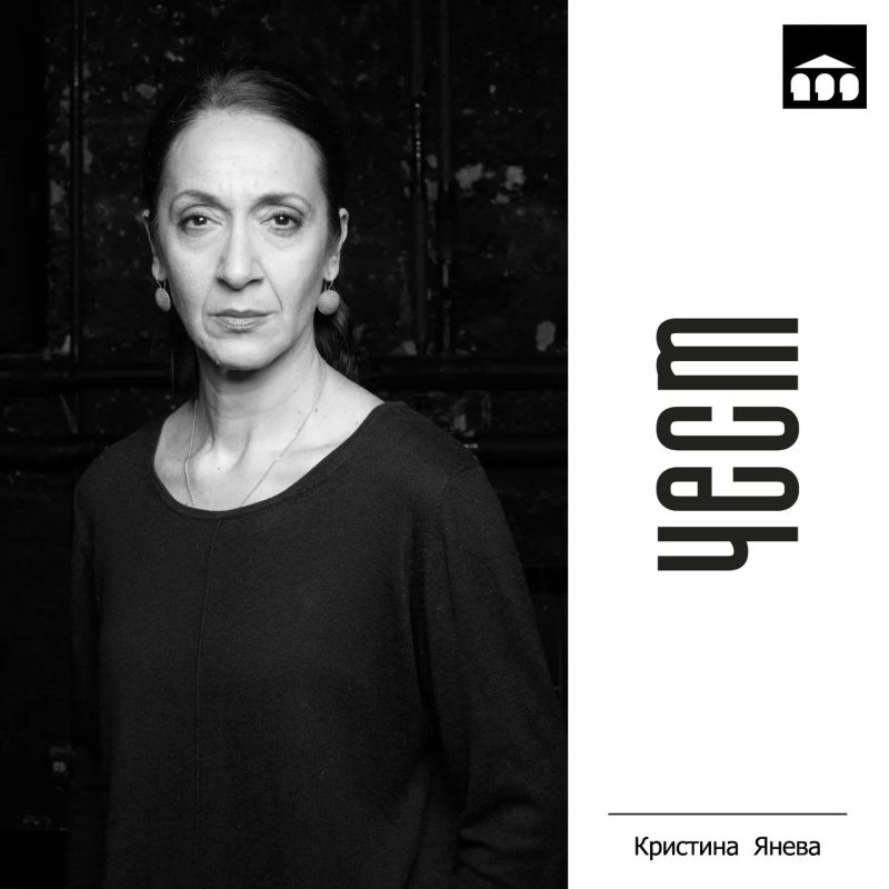 „Чест“ от Джоана Мъри-Смит в Театър 199