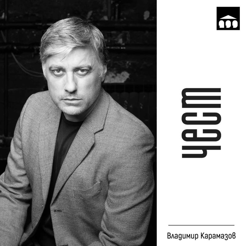 „Чест“ от Джоана Мъри-Смит в Театър 199