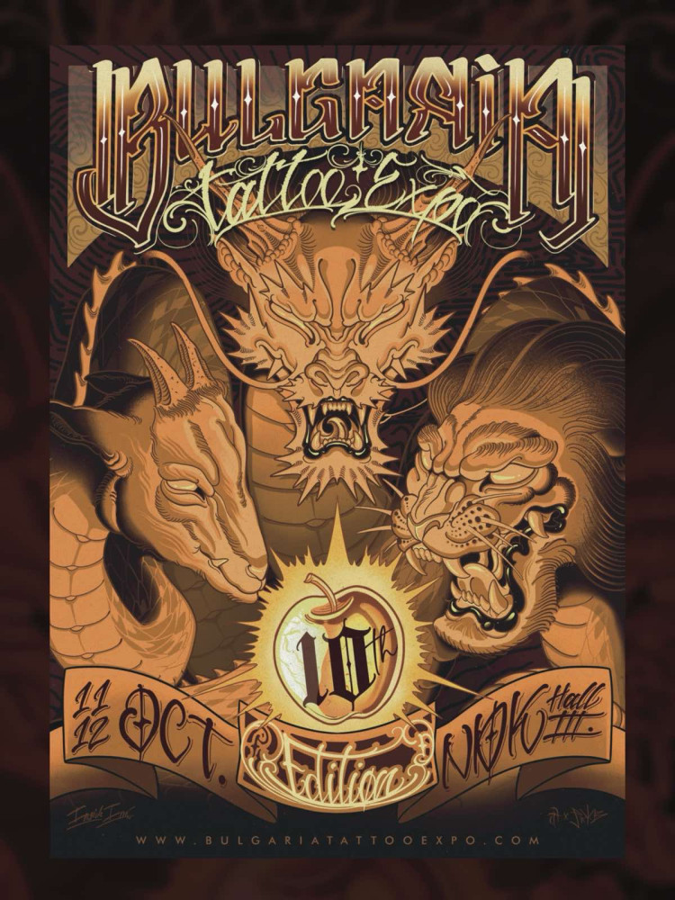 „Bulgaria Tattoo Expo“ 2025 в НДК