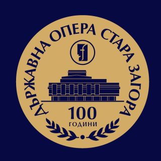 Държавна опера Стара Загора