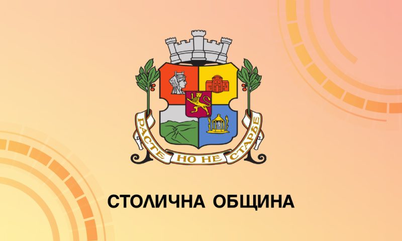 Столични музеи и галерии с вход свободен за учениците в Деня на София