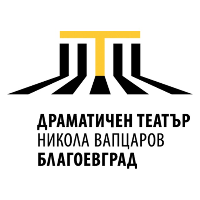 Драматичен театър „Никола Вапцаров“ Благоевград