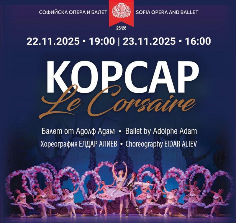 „Корсар” в Софийската опера и балет