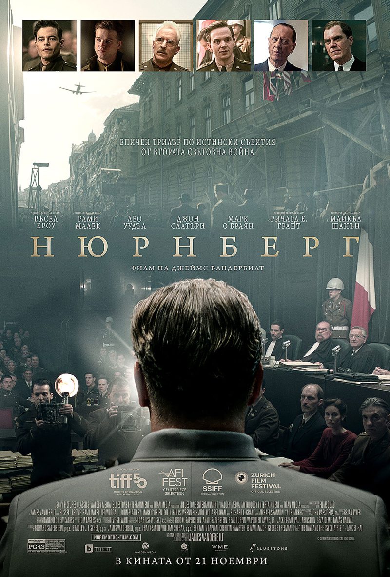 „Нюрнберг“