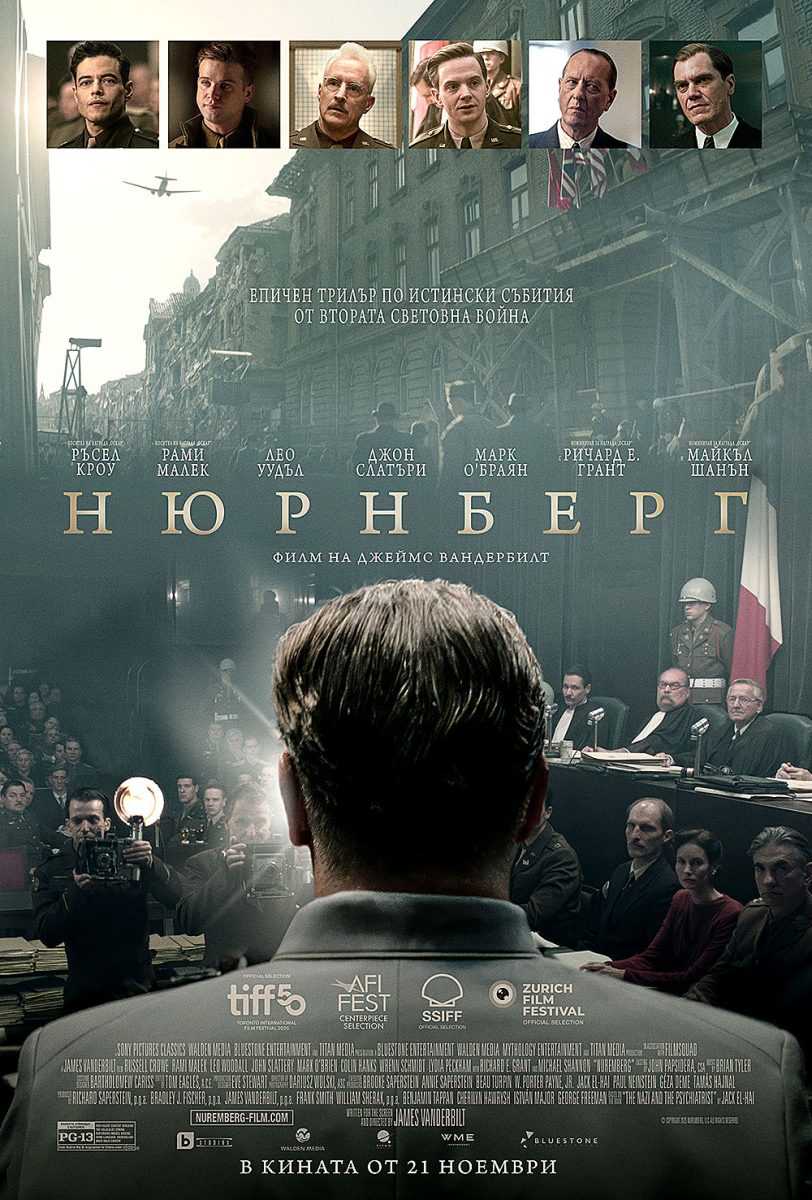 „Нюрнберг“