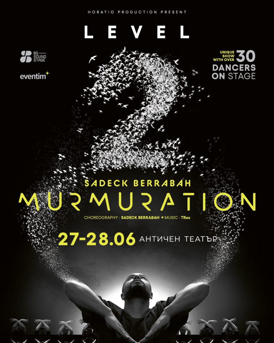 Танцов спектакъл „Murmuration“ на Садек Берабах в Античния театър