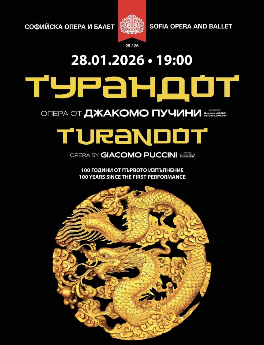 „Турандот“ в Софийската опера и балет