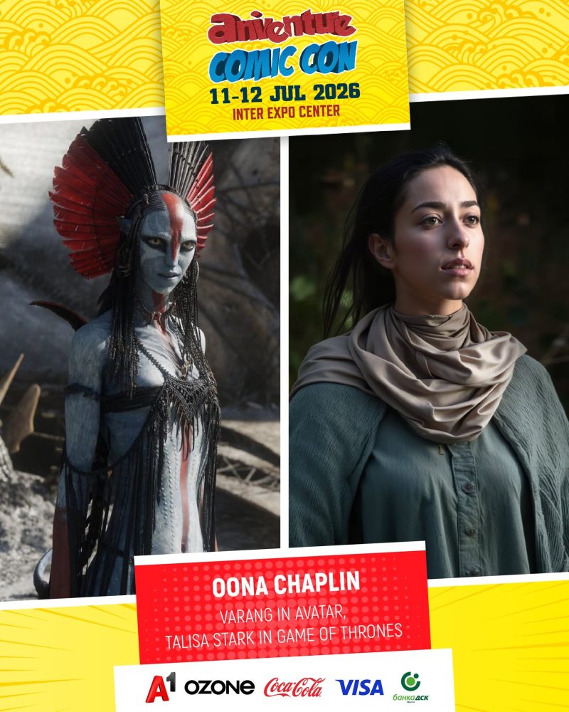 Фестивал „Aniventure Comic Con“ 2026 в Интер Експо Център