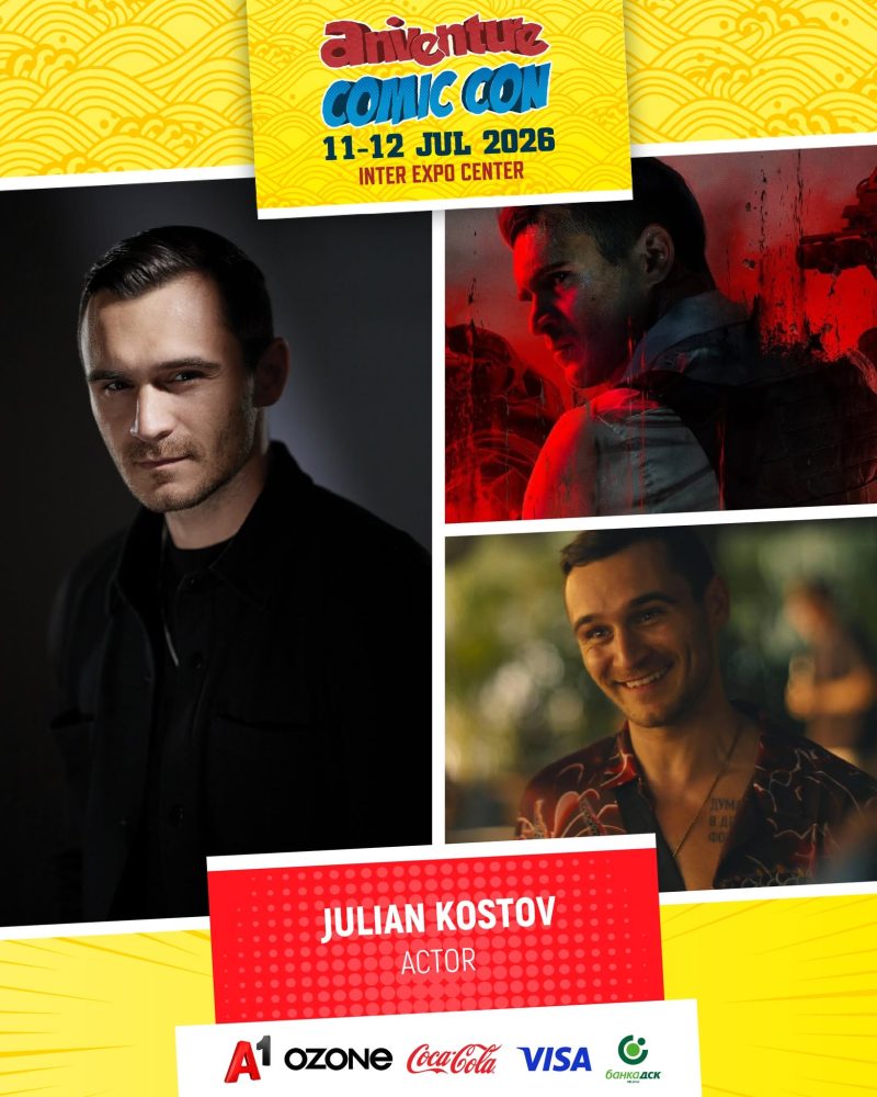 Фестивал „Aniventure Comic Con“ 2026 в Интер Експо Център