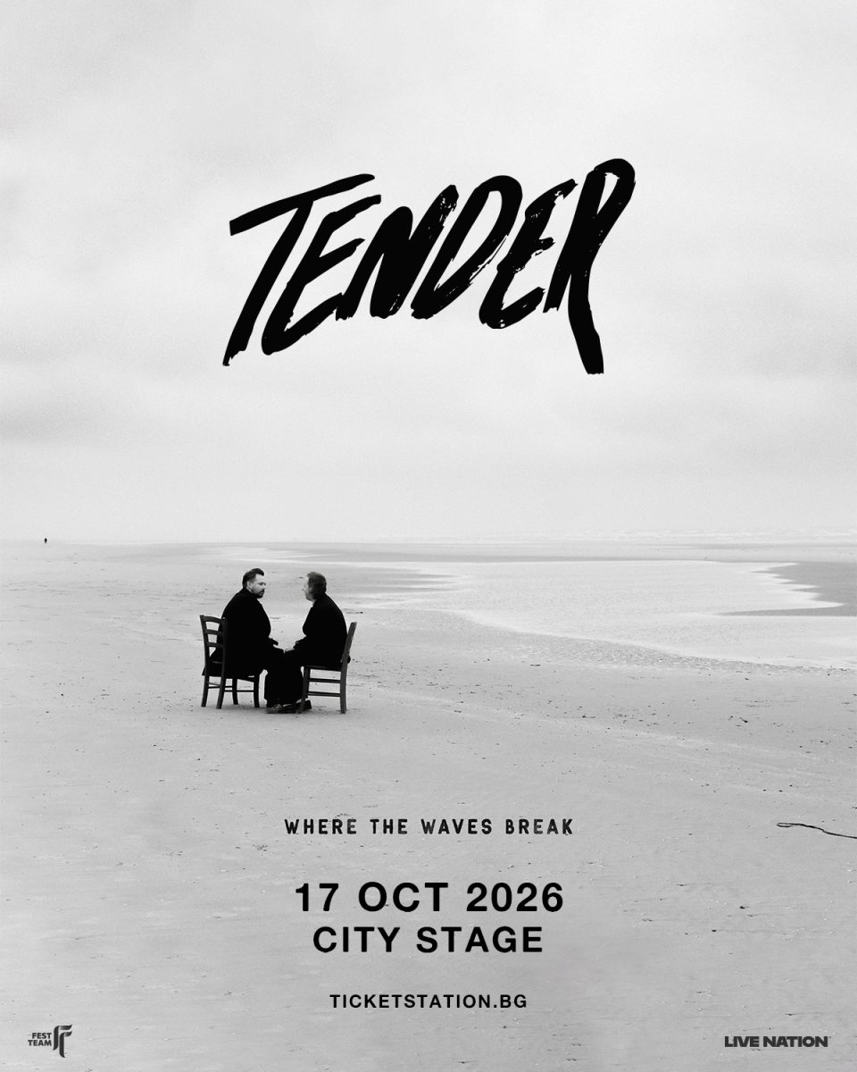 Британското дуо TENDER в София