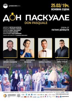 „Дон Паскуале“ в Държавна опера Варна