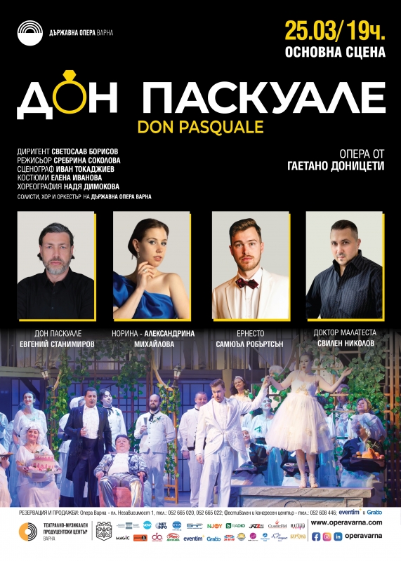 „Дон Паскуале“ в Държавна опера Варна