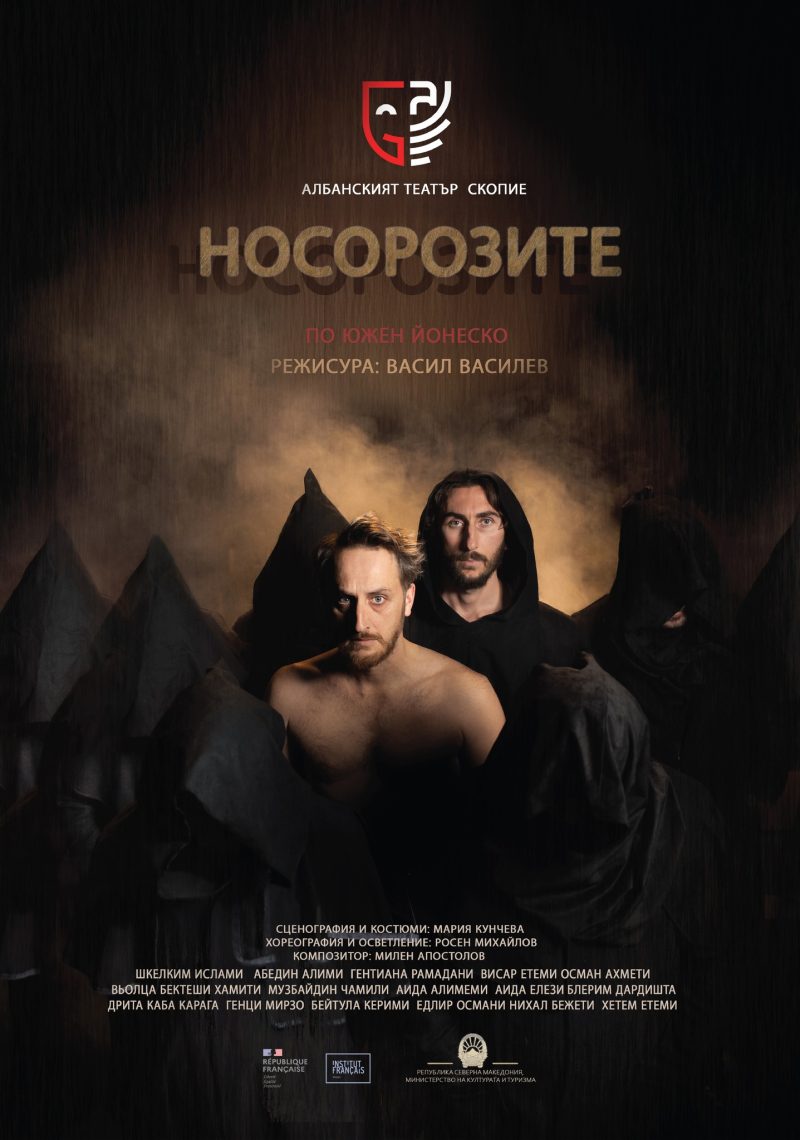 „Носорозите“ в Народния театър