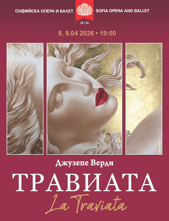 „Травиата“ в Софийската опера и балет