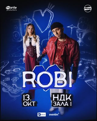 Роби с концерт в НДК