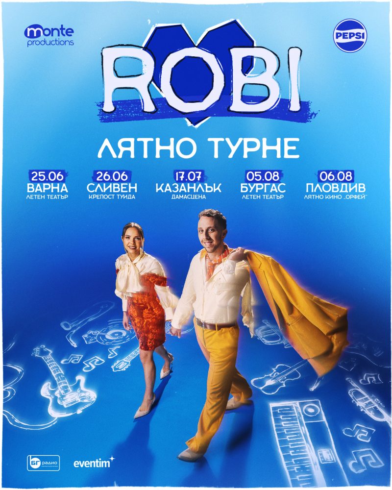 Национално лятно турне на Роби – Пловдив