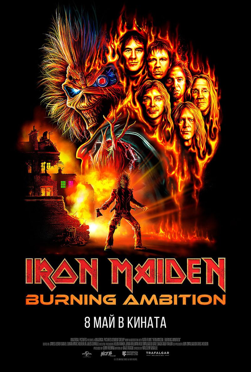 „Iron Maiden: Burning Ambition“