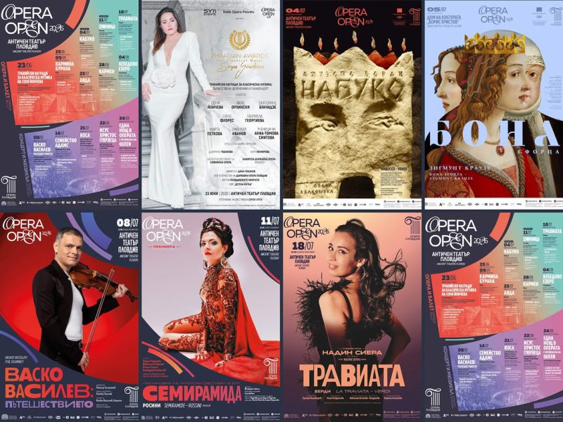 Летен фестивал „Opera Open“ 2026 в Пловдив