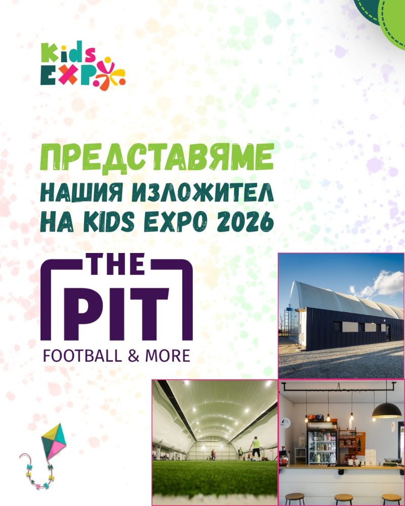 Kids Expo Sofia 2026 на Площад „Александър Невски“