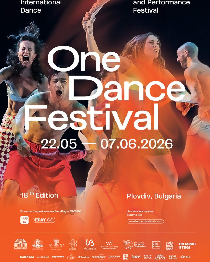 One Dance Festival 2026 в Пловдив