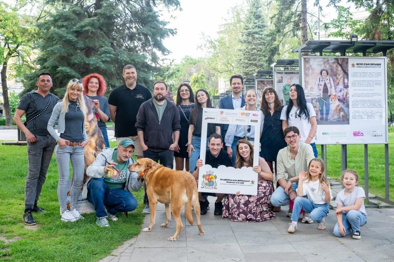 Фотоизложба „Вече съм вкъщи“