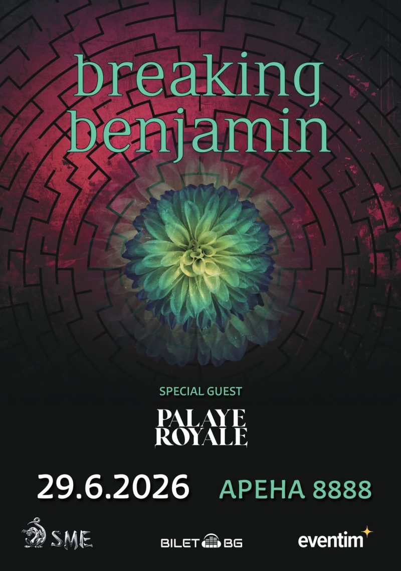 „Breaking Benjamin“ в „Арена 8888 София“