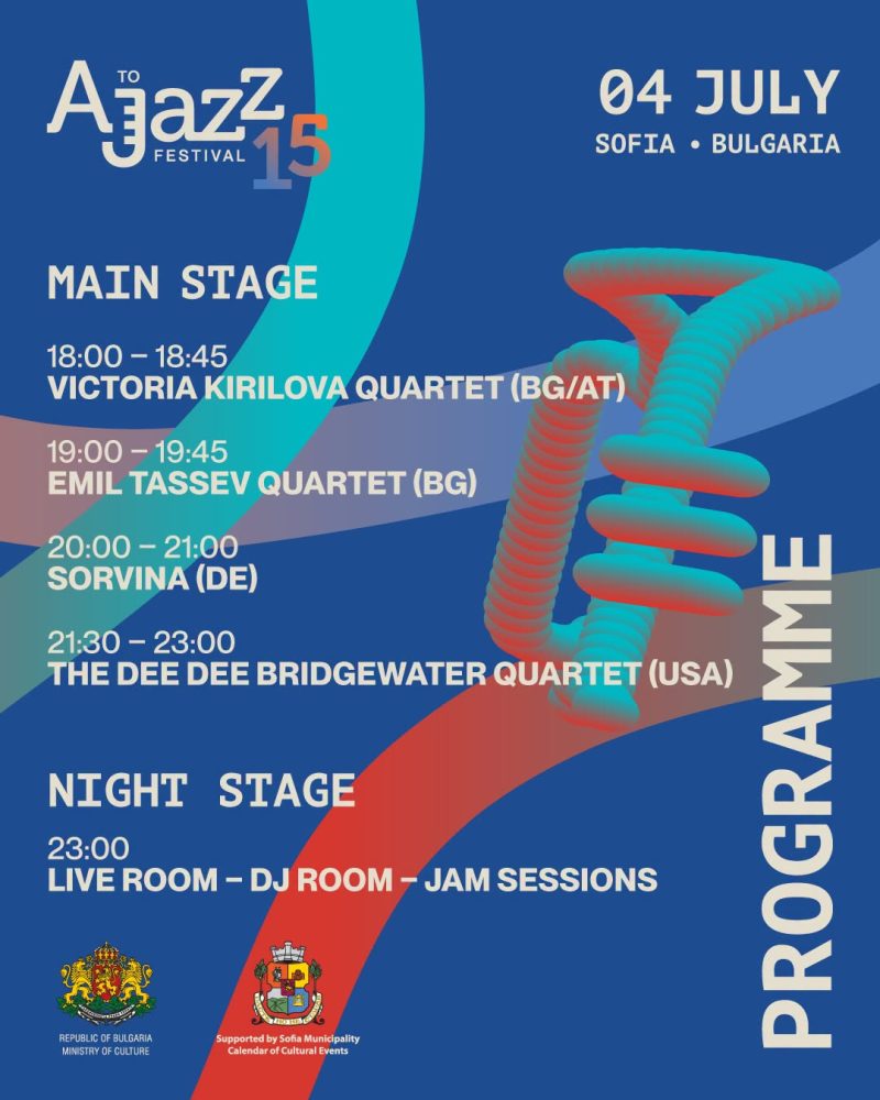 Фестивал „A to JazZ“ 2026