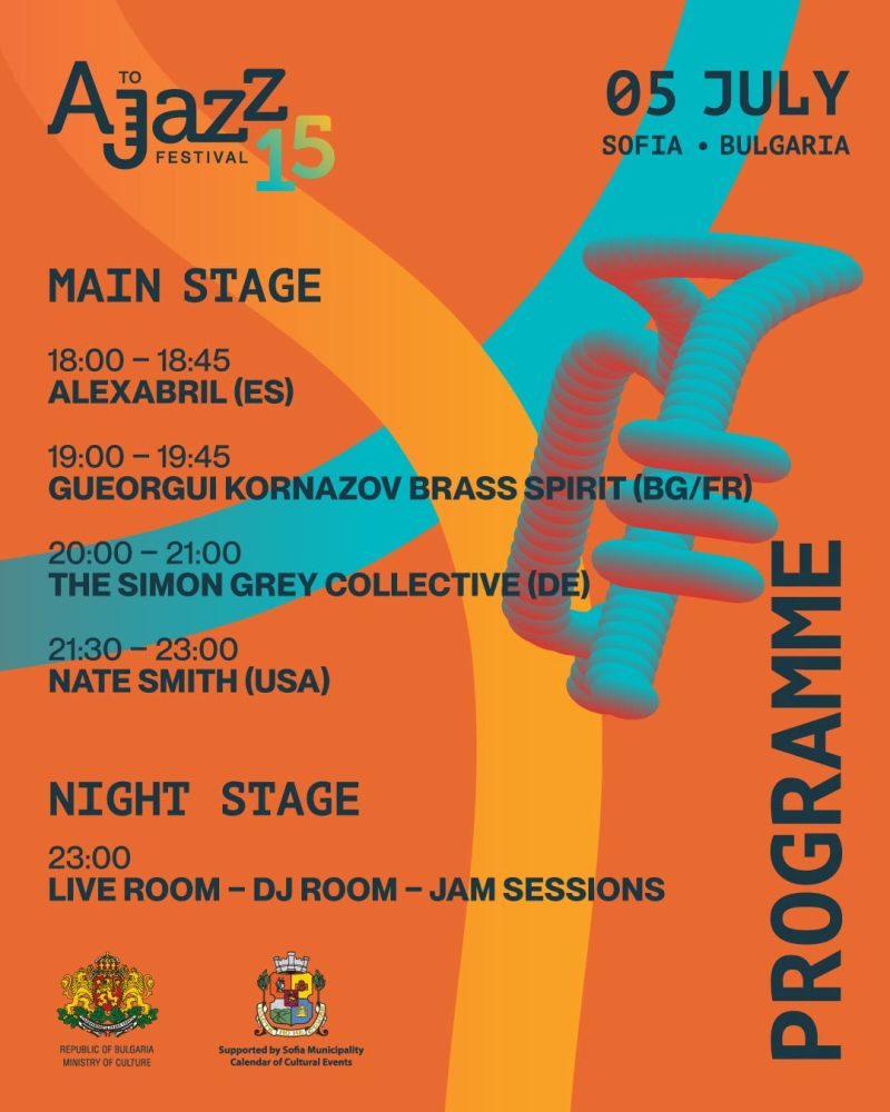 Фестивал „A to JazZ“ 2026