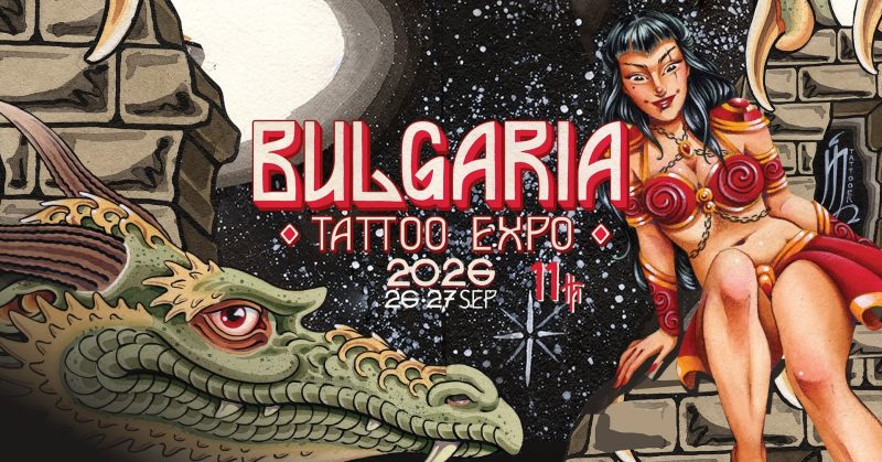 „Bulgaria Tattoo Expo“ 2026 в НДК