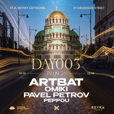 EХЕ се завръща с DAY 003 в центъра на София