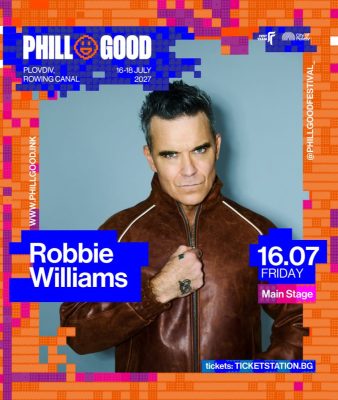 Фестивал „PhillGood“ 2027 в Пловдив