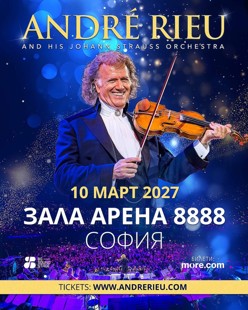 Андре Рийо в „Арена 8888 София“ през 2027