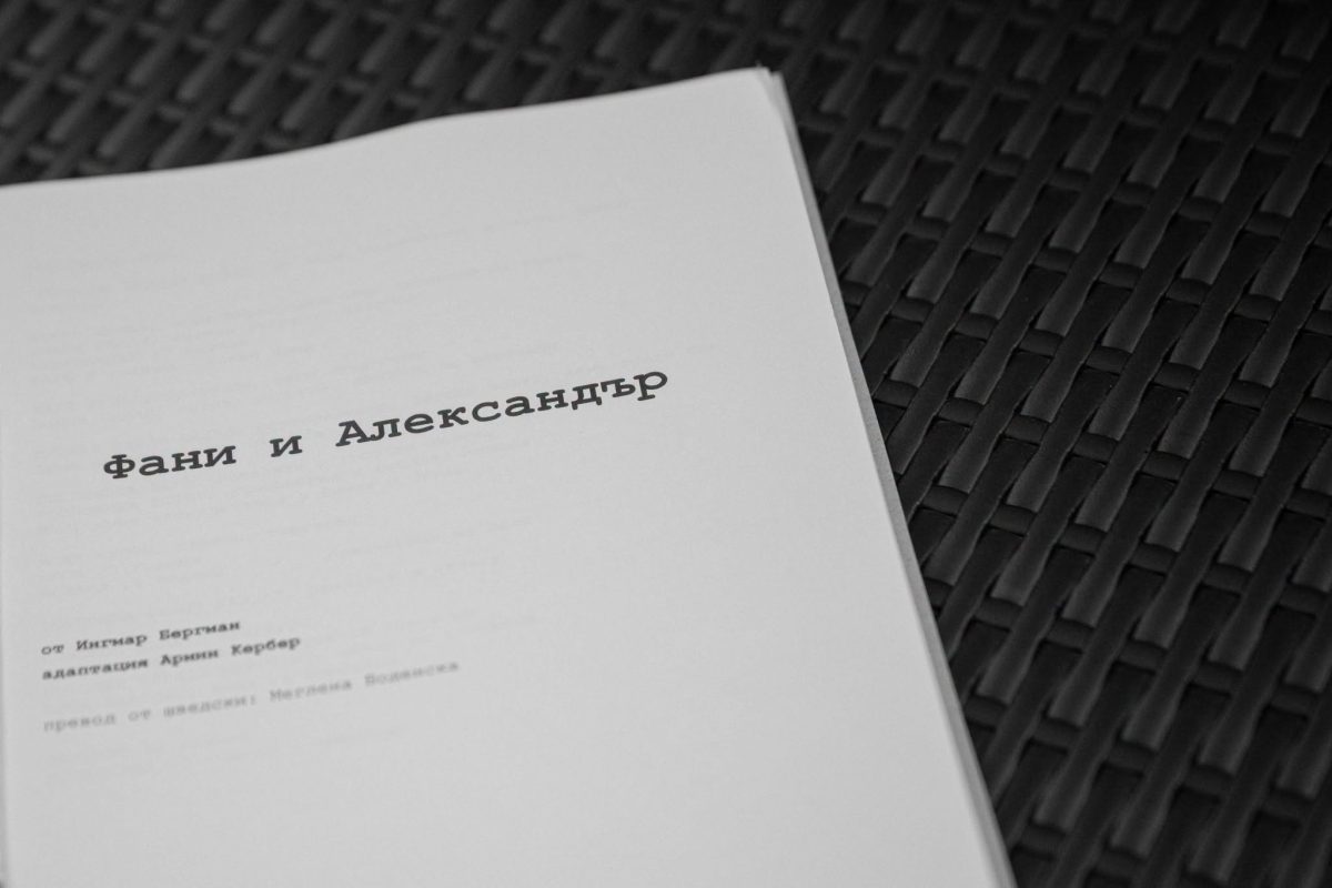 „Фани и Александър“ в Народния театър