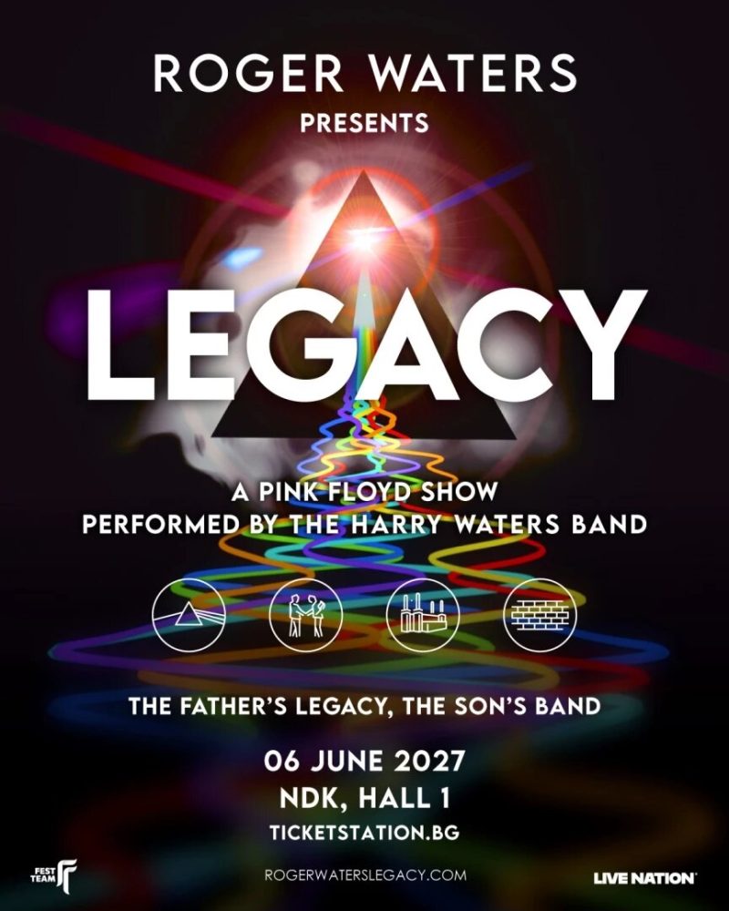 Роджър Уотърс и „LEGACY – A Pink Floyd Show“ в София през 2027